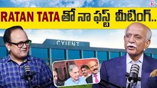 BVR Mohan Reddy Exclusive Interview Promo | Cyient | SumanTV