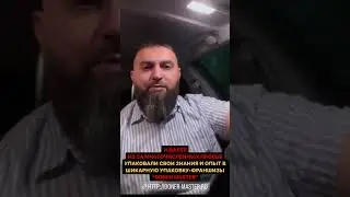 Почему решили упаковать франшизу &ldquo;Doner Master&rdquo;