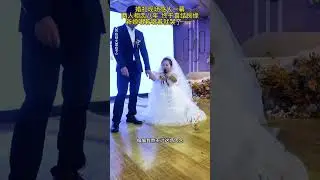 新郎一直不高興，新娘唱著唱著就哭了#感人一幕 祝福這對新人#幸福一輩子#大風在刮大雪在下