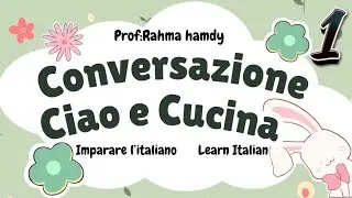 🇮🇹Conversazione facile in italiano al ristorante. 🍕🍝محادثة سهلة بالإيطالية في المطعم. 🍕🍝