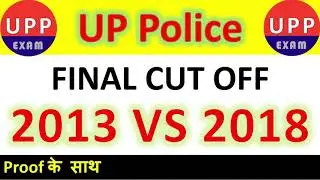 UPP Cut off 2013 vs 2018//upp cut off//up police final cut off //upp result date//
