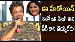 Hero Arjun Funny and Awesome Speech At LIE Movie Success Meet | Bullet Raj