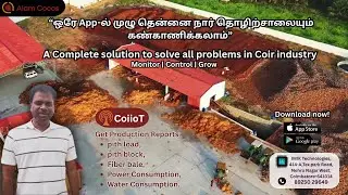 &ldquo;CoiioT பயன்படுத்தி Alam Cocos எப்படி உற்பத்தியை அதிகம் செய்கிறார்கள்?&rdquo;CoiioT Client feedback video.