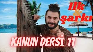 KANUN DERSİ 11  Katibim  ( İlk şarkı çalımı)  notalar açıklamada