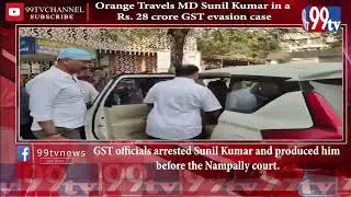 GST officials arrested Sunil Kumar and produced him before the Nampally court 99tv