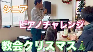2025年12月25日
