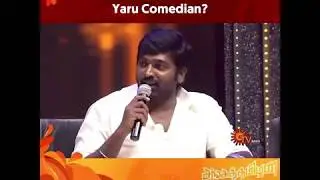Sangathamizhan audio launch Vijay Sethupathi speech