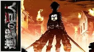 Вторжение Титанов эндинг 2 [Great Escape] (Русский кавер от Jackie-O)