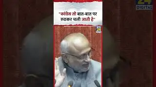 Parliament : Union Minister JP Nadda  ने कहा, 