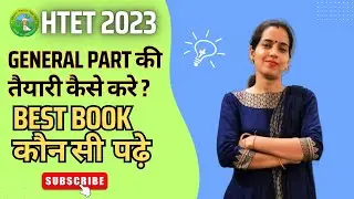 How to Prepare Htet 2023 Exam | HTET general part preparation 2023