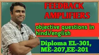 FEEDBACK AMPLIFIER MCQ NEGATIVE FEEDBACK POSITIVE FEEDBACK