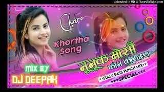 nunuk mosi phone kariha dj Deepak ( Khortha Jhumar Dance ) Flp