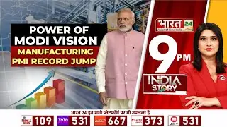 India Story LIVE: POWER OF MODI VISION...MANUFACTURING PMI RECORD JUMP