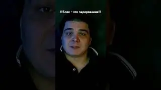 Блок - это парирование #gaming #wh40k #spacemarine2 #patch5