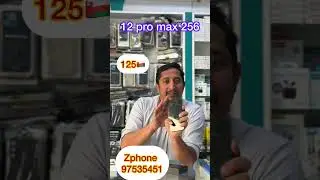 12 pro max 256/125🇴🇲 #oman #iphone #offer