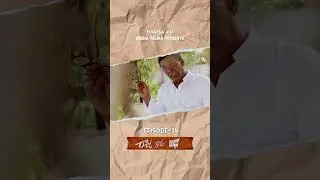 Ep 24 | Raju Kadhu Reddy | Hamsa Production | Telugu Shorts Series #shortfilm #telugufilms #shorts