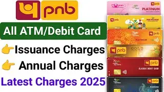 Pnb debit card charges 2025 | Pnb atm card charges | Punjab national bank debit card charges