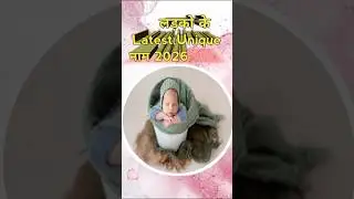Ladko Ke Naye Naam 2026/Baby Boy Names 2026#babynames #babyboy #shortsviral #naamwalididi