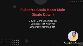 Pukarta Chala Hoon Main Karaoke with lyrics | Scale Down | Mohammad Rafi | Ashok Jadhav
