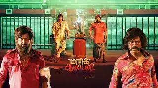 mark antony box office collection worldwide  / mark antony hit or flop / Vishal / S. J. Suryah