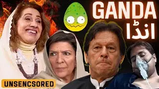 How Shahbaz Gill Is Using Imran Khan? | Unsensored By Uzma Kardar | Adeel Asif Podcast