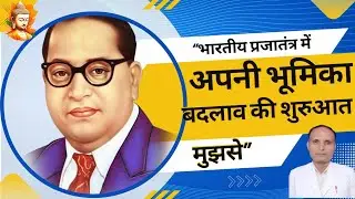 The Evolution of Indian Democracy