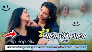 Maya Maya Hoge Maya Cg Song 2026 !!Insta Trending Song !! Cg song Dj Sonu karma Dj Amar kedla 