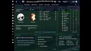Football Manager 15 - Чудесная Cербия #1 [знакомство часть 1]