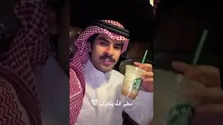 سنابات 2 August✨