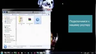 Продолжение. Как настроить WiFi Mikrotik с HotSpot/настроить страницу HotSpot