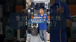 主動式重低音要用什線材呢❓是喇叭線還是訊號線？#標緻音響 #標緻小莊 #音響線材 #光華商場