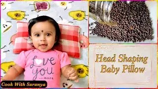 DIY Mustard Seeds Pillow for baby | கடுகு தலையணை | Prevent flat head for Newborn