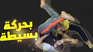 ستهزم شخص اكبر منك و اقوى منك وسيسقط على الأرض  | الكابتن فهد المهر