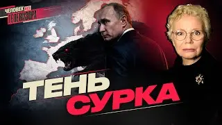 Тень сурка: за столом или в меню?/ Куском льда по Трампу/ Навальная: контракт с СВО - способ выжить?