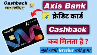 Flipkart Axis Bank Credit Card Cashback not Receive 😢 | cashback कब और कैसे  मिलता है | axis bank