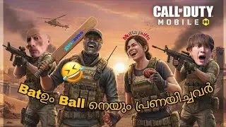 CallofDuty Mobile Malayalam stream😂😂 Let's goooo |DMZ|Ranked match|Multiplayer| Battle Royale|