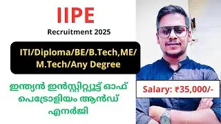 IIPE Recruitment 2025 &ndash; Apply Now for 17 Junior & Lab Assistant Posts! 🔥📢