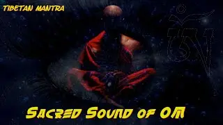 The Tibetan Mantra OM [AUM] Sacred Sounds | ॐ मणि पद्मे हूँ