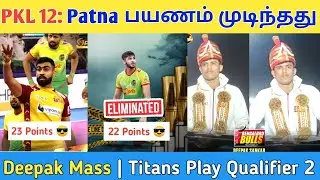 🤞‼️Telugu Titans Eliminate Patna Pirates from PKL 12 | Deepak Sankar Mass | Ayan 300 Points 