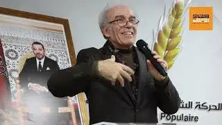 مداخلة الأستاذ أحمد عصيد حول ترسيم رأس السنة الأمازيغية : الدلالات و العبر