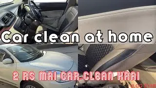 Car clean at home  5 rs mai car dry clean krai