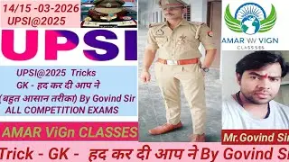 UPSI@2025 - GK Tricks - You have crossed all limits (How to remember) By Govind Sir