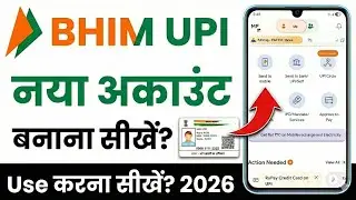 Bhim app me account kaise banaye - bhim app kaise use kare - bhim account kaise banaye - bhim app