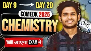 COMEDK 2025 Strategy Day 9 Must Revise Topics Now | 120 Plus Score Shortcut Revealed
