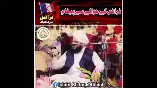 Islamic rules of life