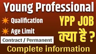 Young professionals vacancy | what is young professional | benefits | salary, selection |