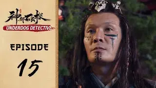 Underdog Detective: Episode 15