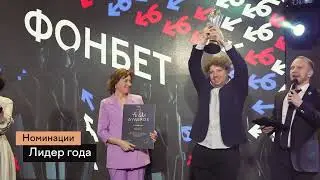 TeamAwards 2023