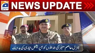 Geo News Updates 9:30 PM - COAS Asim Munir | 17th January 2023