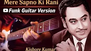 Mere Sapno ki Rani Funk Version | Kishore Kumar #music #kishorekumar 
